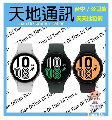 《天地通訊》SAMSUNG Galaxy Watch4 藍牙 44mm R870 智慧型手錶 全新供應※
