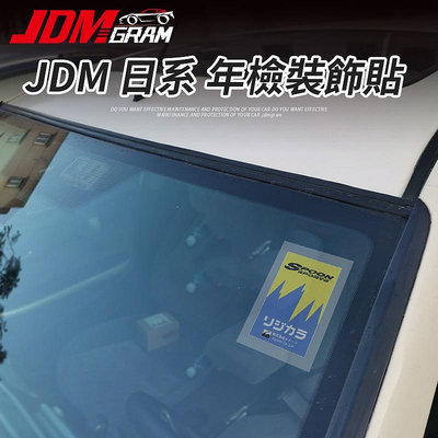 JDM日式 汽車貼紙無限Mugen 年 靜電貼 黏貼前車擋風玻璃車貼單片 防水-極致車品店