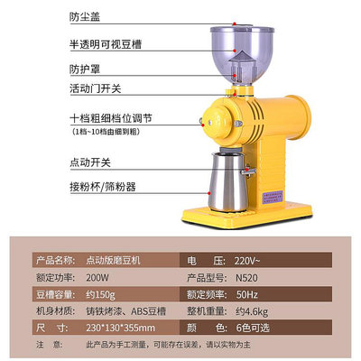 小富士磨豆機小鋼炮手沖咖啡磨豆機電動咖啡豆研磨機鬼齒磨盤商用