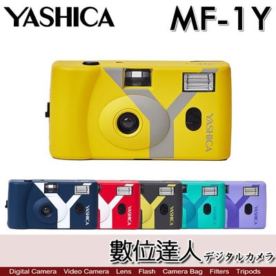 【數位達人】日本 YASHICA MF1 Y新款 MF-1Y (含iso400底片+電池) 底片機 LOMO 2022版