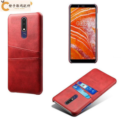 優品百貨適用諾基亞3.1 PLUS手機殼 NOKIA 3.1 PLUS保護套 插卡手機皮套shs[橙子數碼配件]