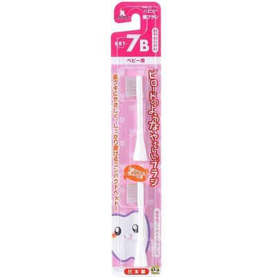 日本製 minimum HAPIKA 兒童電動牙刷替換刷頭2入 3歲以下BRT-7B 阿卡將AKACHAN 另有電動牙刷