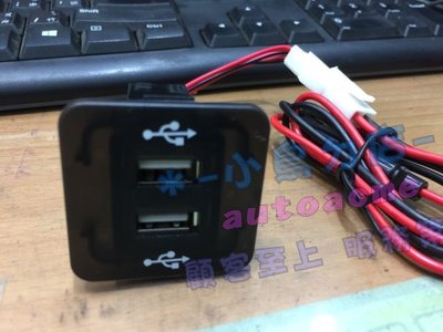 【小鳥的店】納智捷 2016-2020 U6  S5 MPV 雙孔 USB 原廠預留孔