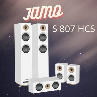 家庭劇院 喇叭 JAMO家庭劇院 音響 JAMO S 807 HCS 家庭劇院組 (白色) 全新釪環公司貨