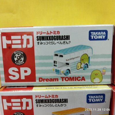 {育聖} 角落小夥伴-企鵝巴士TM90454 多美小汽車 角落生物 DREAM TOMICA TAKARA TOMY