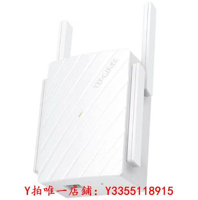路由器TP-LINK 雙頻5G擴展器2100M 路由器WiFi信號放大器 中繼器 路由擴展器增強器WIFI擴大帶網口TL