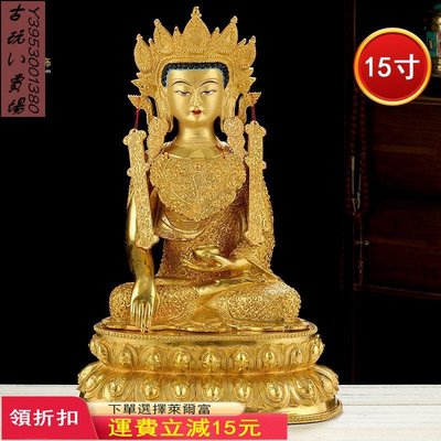 西藏民族用品鎏金純銅覺沃佛銅像家用供奉藏傳佛像擺件大神像15寸佛像 銅像 銅器【古玩賣場】