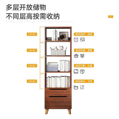 【現貨】書櫃落地置物櫃客廳多層收納櫃家用窄縫小型儲物櫃子靠墻簡易書架