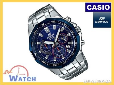 EFR-554RR-2A 藍 EFR-554《台灣CASIO公司貨》卡西歐EDIFICE限量大錶面賽車錶24-Watch
