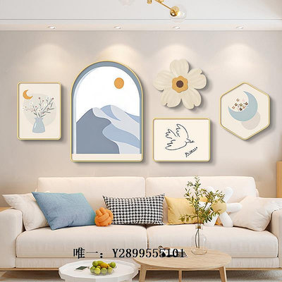掛畫現代簡約客廳裝飾畫北歐風格沙發背景墻壁畫餐廳背景墻掛畫晶瓷畫裝飾畫