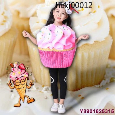瑤瑤小鋪（） 萬聖節兒童cosplay女童創意服裝舞臺表演服飾草莓雪糕蛋糕冰淇淋