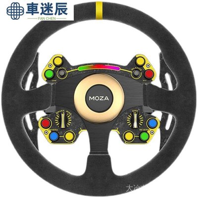 正品保證MOZA魔爪力反饋RS遊戲直驅方向盤賽車模擬器開車駕駛器電腦全套下標選宅配 lji車迷辰