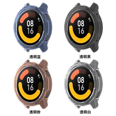 +io好物/小米手表color2保護殼Mi watch color2半包鏤空TPU保護殼透明/效率出貨