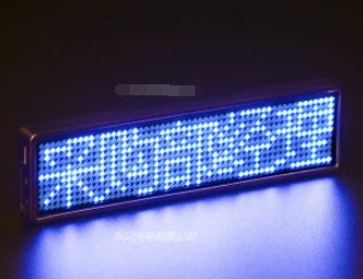 5五個字藍色光的LED跑馬名牌會發亮光的明片跑馬燈電子名片廣告小字幕機電子數位字看板子 5641c