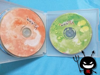 [魔碟] 舊版 仙劍奇俠傳2代 電腦遊戲光碟 (全)-已測