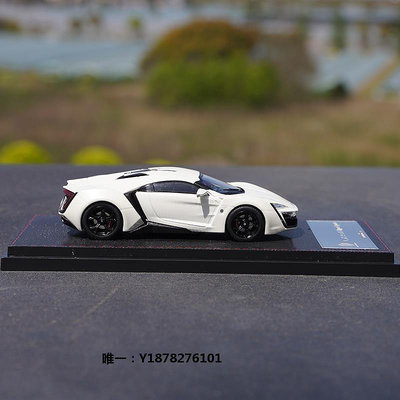 車模1:43 萊肯車模 kengfai 萊肯lykan 速度與激情7 萊肯模型收藏擺件汽車模型