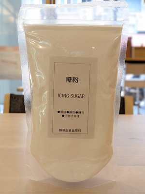 糖粉 - 500g 台糖細砂糖 研磨 穀華記食品原料