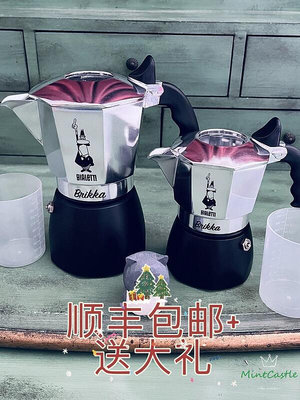 【現貨秒發】【】bialetti帕比樂蒂摩卡壺雙閥咖啡機家用戶外露營