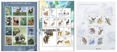 郵票動物郵票小全張小版大全套 （2000，2001,年）含一枚長江白鱘外國郵票