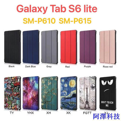 阿澤科技三星 Galaxy Tab S6 Lite SM P610 P615 10.4 英寸 | 平板電腦保護殼保護套智能睡眠