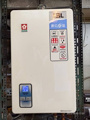 櫻花13L數位恆溫強制排氣熱水器 (桶裝瓦斯)