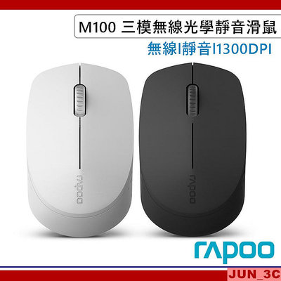 RAPOO雷柏 M100 SILENT 無線靜音三模滑鼠 1300DPI 無線滑鼠 藍牙滑鼠 靜音滑鼠