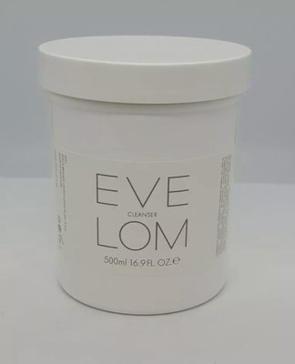 優惠 EVE LOM cleanser 500ML 經典卸妝聖品