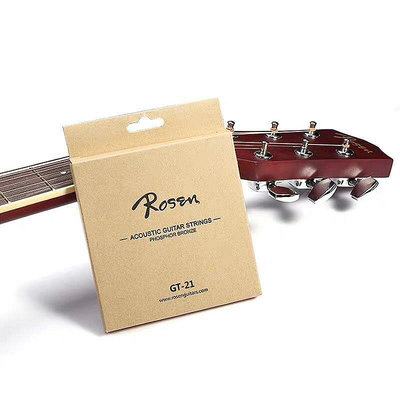 熱銷 Rosen盧森吉他琴弦民謠吉他弦木吉他軟弦一套六根套裝進口鋼芯弦 可開發票