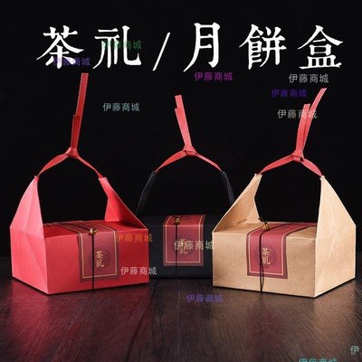 【伊藤商場】新款手提牛皮紙創意節日特產茶葉伴手禮盒簡易折疊包裝盒空盒