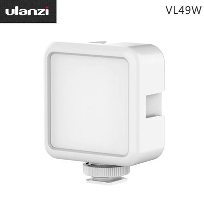 EGE 一番購】Ulanzi【VL49】白光版 LED補光燈 持續燈【公司貨】