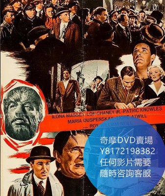 DVD 海量影片賣場 科學怪人大戰狼人/Frankenstein Meets the Wolf Man  電影 1943年
