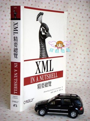 天使萌萌幸福館最愛XML精要總覽(XML in a Nutshell)~美商歐萊禮~電腦書籍~大專專用書