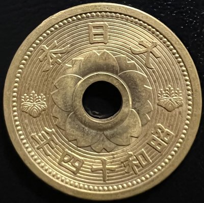 D2j#16 昭和14年 大日本 01-29 (近29)=10錢 アルミ青銅貨 UNC 21.9*1.6mm 4.0g