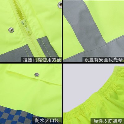 分體式雨衣摩托車交通反光服執勤保安巡邏分體男雨褲套裝直供Y9739