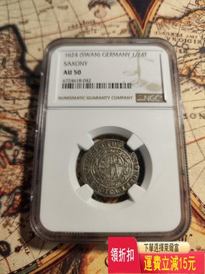 NGC-AU50，1624年薩克森1/24泰勒銀幣，亞軍分， 可議價 評級幣 收藏 可議價 評級幣 收藏