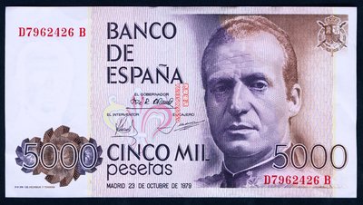 西班牙1979年版 5000比塞塔（國王 卡洛斯一世） 9成左右品相！ 紙鈔 錢幣 紀念鈔【奇摩優選】