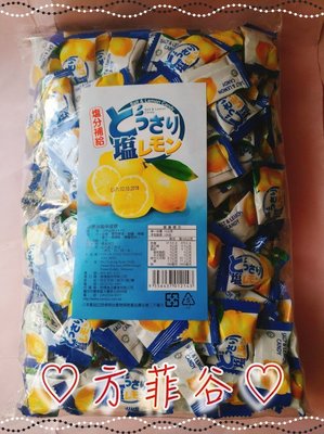 ❤︎方菲谷❤︎ 懷舊零食 台灣零食 糖果 檸檬糖 可康海鹽檸檬糖 1000g