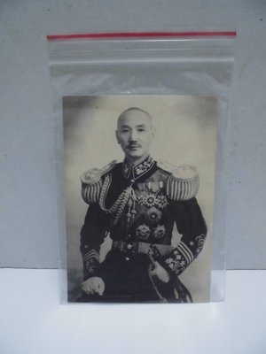 紀念先總統 蔣公117歲誕辰明信片2張