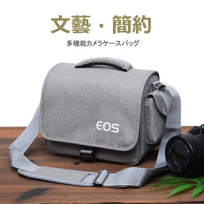 Canon高質感 復古文藝相機包 攝影包 類單眼 M50 微單眼 單眼相機 側背包 相機袋 斜背包 EOS 一機二鏡