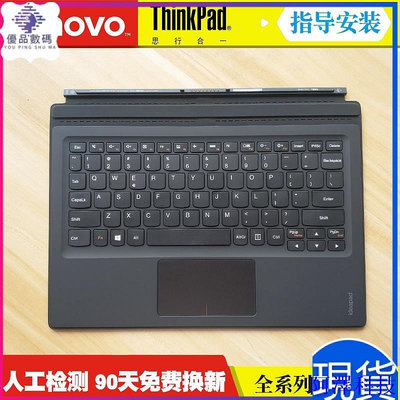 安東科技【現貨】lenovo/聯想 MIIX700-12 510-12ISK IKB miix520 MIIX4/5平板鍵盤