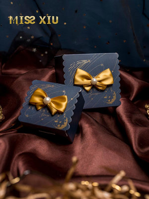 MISSXIU[星空藍]創意個性結婚喜糖盒小盒包裝盒伴郎回禮物盒