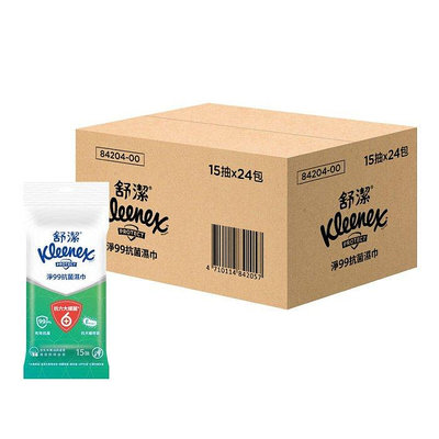 【小如的店】COSTCO好市多線上代購~Kleenex 舒潔 淨99抗菌濕紙巾(15張x24入) 183935