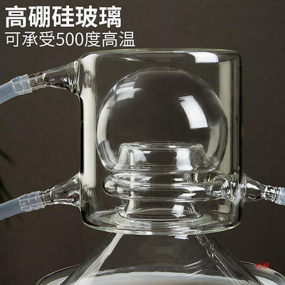 純露機家用小型精油蒸酒機器玻璃釀酒機器白酒燒酒玫瑰露蒸餾水器