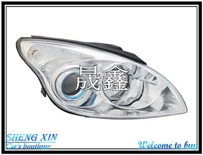 《晟鑫》全新 現代 HYUNDAI I-30 09~13年 晶鑽 魚眼 原廠型 大燈 附電調高低馬達 一邊價格