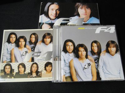 【198樂坊】F4 流星雨 meteor rain CD+DVD(流星雨..日版)BU
