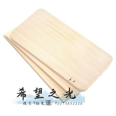 板材下腳料邊角料定制松木木板片建材實木木頭手工原木板木板切割板材
