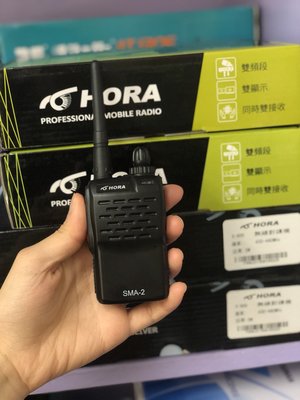 (大雄無線電) *免運送原廠好禮* 台灣 HORA SMA-2PLUS 升級版 業務型對講機、免執照對講機