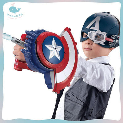 🔥限時特價🔥美國隊長可變形盾牌發射器 美國隊長盾牌 射擊玩具 漫威玩具 變形玩具 兒童玩具 男孩喫雞套裝 兒童生日禮物滿599免運
