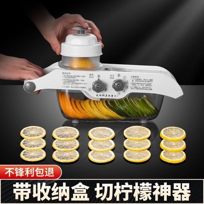 【爆款特賣】~定金新款切檸檬片神器水果切片器切薄片器多功能切菜器切片器可調厚度