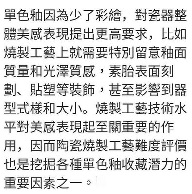 壺 台 物置き ‼️大清光‼️壺‼️ - hipergranel.com.br